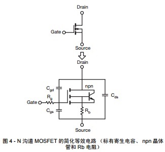 D 4 - N ϵ MOSFET ĺ(jin)Ч· (bio)м npn w ܺ Rb 裩